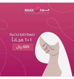 جلسة خلايا جذعية 1+1 مجانا