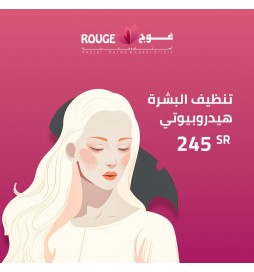 تنظيف البشرة هيدرا مع الماسك (فرع اشبيليا)