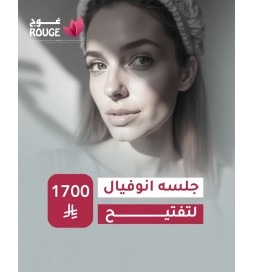 جلسة انوفيال 