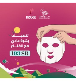 إختاري خدمه (تقشير كربوني /تقشير أحماض فواكه /تقشير ركب أو أكواع/ توريد شفايف)