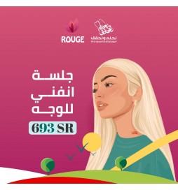 جلسة انفني للوجه .