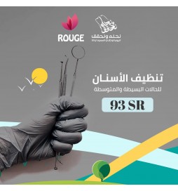 تنظيف الأسنان للحالات البسيطه والمتوسطة.