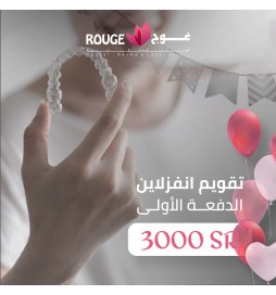 تقويم انفزلاين الدفعه الأولى .