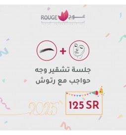 جلستين تشقير وجه + حواجب مع الرتوش (فرع اشبيليا)